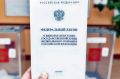Выборы как оружие массового поражения в гибридной войне