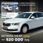 ���� � ������� � ������� �� ����� 200-500� � ������ � max.ru/auto_zao_rnd