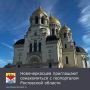 ГИС РО - это единый геоинформационный ресурс, отражающий жизнь Ростовской области