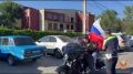 Ростов-на-Дону отмечает День Государственного флага Российской Федерации!