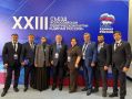 Делегаты Дагестана участвуют во втором этапе XXIII Съезда «Единой России» в Москве