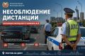 Несоблюдение дистанции: несколько секунд могут изменить всё