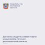 Хирурги Ростовского онкодиспансера Александр Дмитренко, Дмитрий Пакус и Владимир Хомяков запатентовали новый метод органосохраняющего лечения рака молочной железы