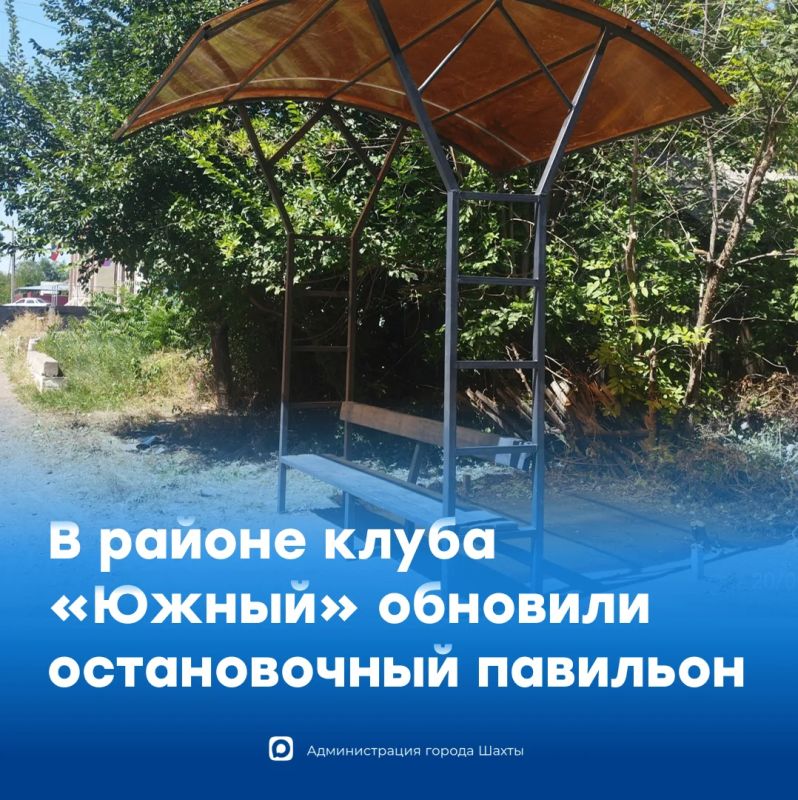 В городе продолжаются плановые работы по обновлению остановок на отдаленных районах и поселках