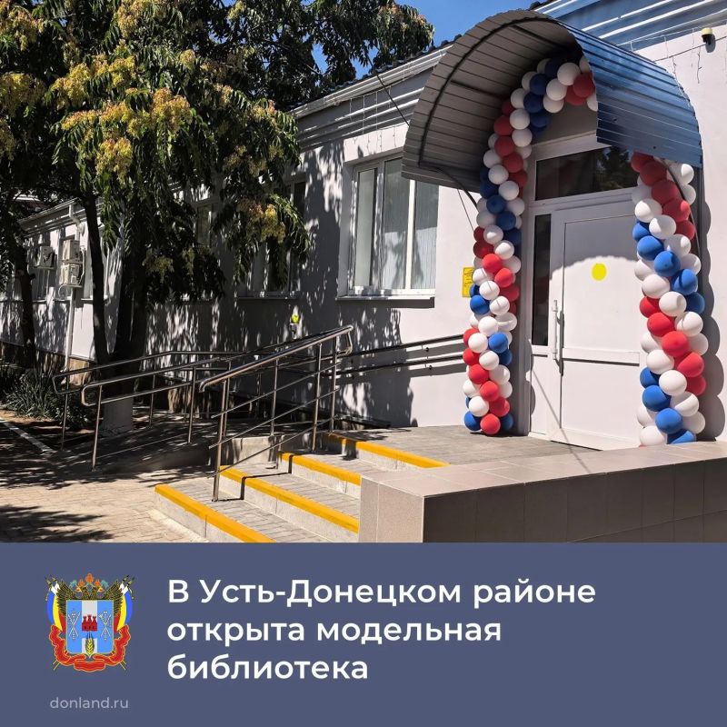 В Усть-Донецком районе открыли модельную библиотеку к 110-летию писателя Анатолия Калинина