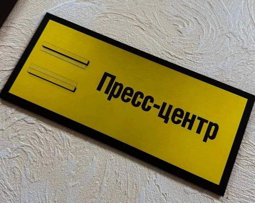 В Ростове житель Мариуполя осужден на 23 года колонии за госизмену