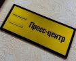 В Ростове житель Мариуполя осужден на 23 года колонии за госизмену