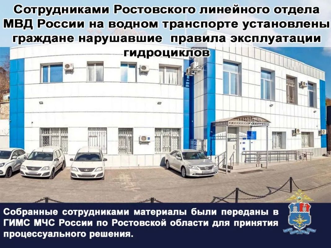 В ходе мониторинга сети «Интернет» сотрудниками Ростовского линейного отдела МВД России на транспорте выявлены видеоролики, содержащие признаки административного правонарушения