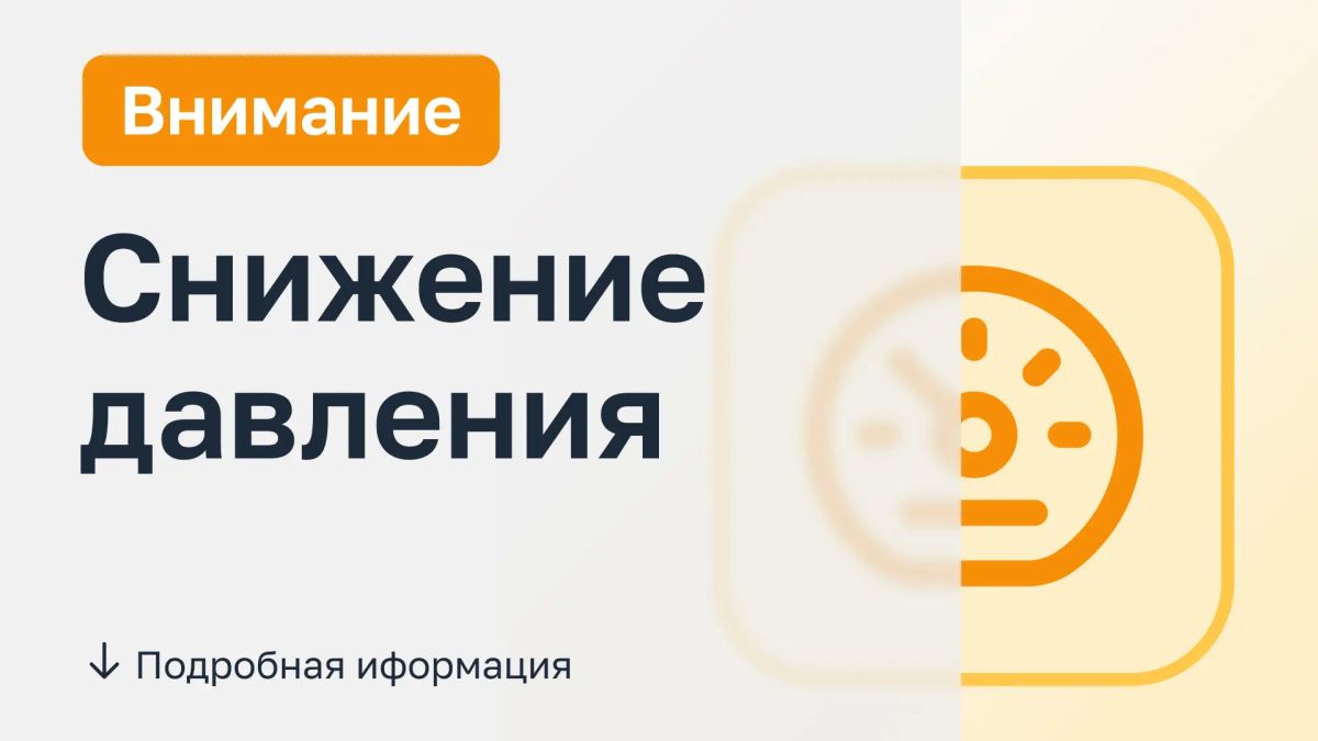В Шахтах проводят ремонт трубопровода на улице Ленина