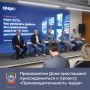 В Ростове на площадке Центра креативных индустрий прошел вебинар, где обменялись опытом использования бережливых технологий и обсудили меры поддержки предприятий в рамках федерального проекта «Производительность труда»...