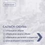 Предлагаем ознакомиться с вакансиями донских компаний