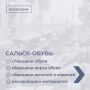 Предлагаем ознакомиться с вакансиями донских компаний
