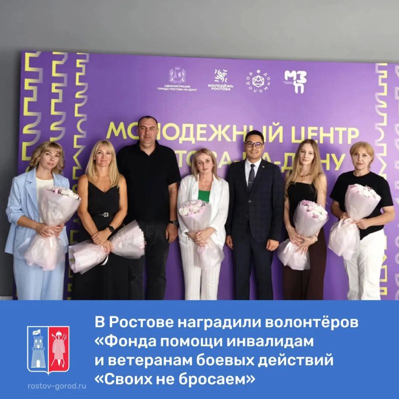 В Молодежном центре состоялось торжественное награждение волонтёров «Фонда помощи инвалидам и ветеранам боевых действий «Своих не бросаем»