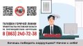 � ������ ��������� ����� �������� �� �������� ������� ����� 8 (863) 240-72-36, pro-pochta