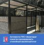 По инициативе территориального общественного самоуправления «Авангард» и при активной поддержке администрации Ворошиловского района введена в эксплуатацию современная контейнерная площадка, расположенная вблизи...