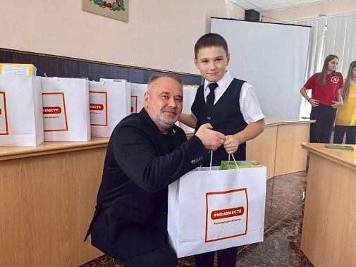 Детям участников СВО вручили наборы со школьной канцелярией