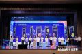 Студенты ЮФУ победили в престижном конкурсе по синтетической биологии в Китае