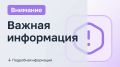 ������ "����������" ��������: