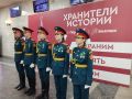 Шахтинская команда на главном патриотическом посту России