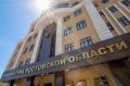 Прокуратура контролирует помощь пострадавшим при атаке БПЛА ВСУ на Дон