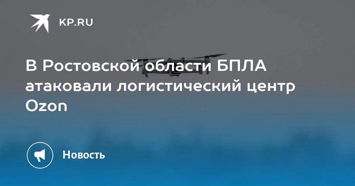 Последние новости на утро 29 августа: