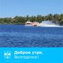 С началом новой рабочей недели!