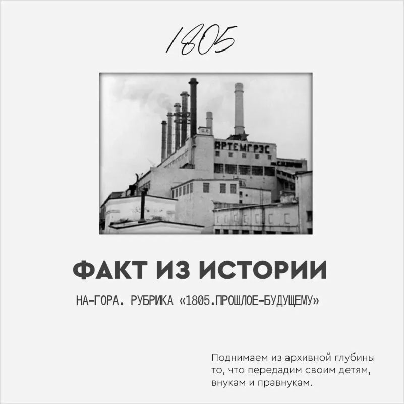 Добытого в 1927 году угля хватило бы на 19 тысяч вагонов
