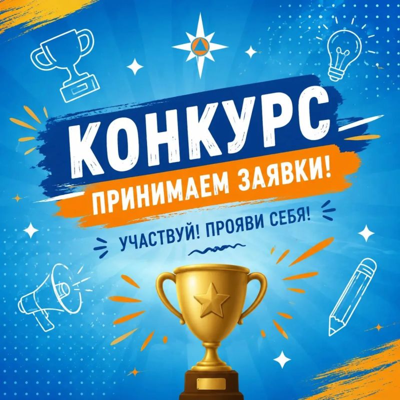 Стартовал фотоконкурс «В узорах народных — характер героев»