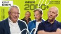 «Самое главное качество для тренера — уметь управлять футболистами»