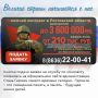 Служба по контракту в Шахтах: подать заявку можно онлайн