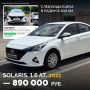 ���� � ������� � ������� �� ����� 200-500� � ������ � @auto_zao_rnd