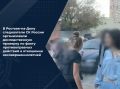 В Ростове-на-Дону следователи СК России организовали доследственную проверку по факту противоправных действий в отношении несовершеннолетней