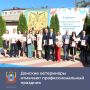 31 августа ветеринарные врачи отмечают свой профессиональный праздник - День ветеринарного работника