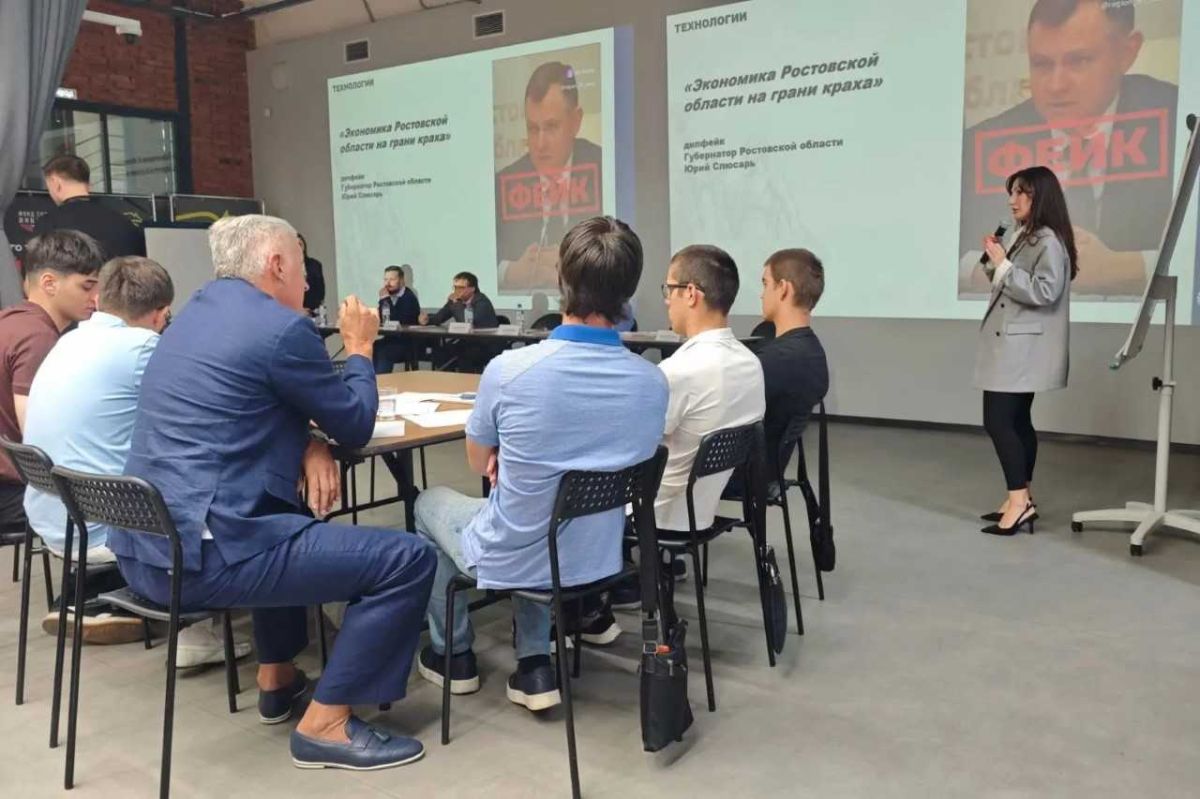В Ростовской области прошел семинар по укреплению межнационального согласия