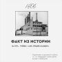 Добытого в 1927 году угля хватило бы на 19 тысяч вагонов