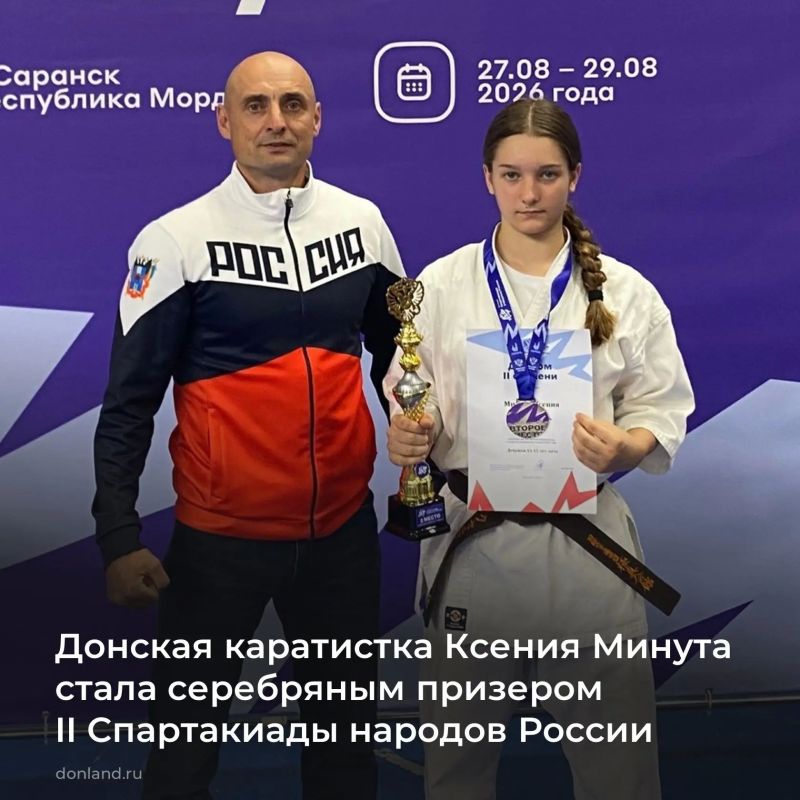В Саранске завершился финальный этап соревнований по киокусинкай в рамках II Спартакиады народов России
