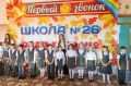 Дорогие таганрожцы!. Сегодня — День знаний