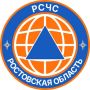 Отбой ракетной опасности в Ростовской области! 01.09.2026. При обнаружении на земле фрагментов или составных частей ракет не приближайтесь к ним и не трогайте их, по возможности сообщите по номеру «112»