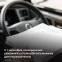 � 1 �������� 2026 ���� � ������ �������� � ���� ��������� � ���������� ������������ ����������