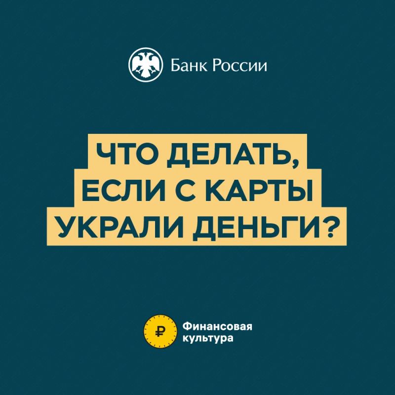 Мошенники становятся все изобретательнее — защитить свои деньги сегодня нужно уметь каждому