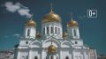 Смотрите прямую трансляция праздничного Богослужения в День Донской иконы Божьей Матери на телеканале «ДОН 24» 6 сентября с 9:00