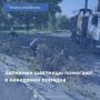 Уборка и благоустройство в городе Шахты