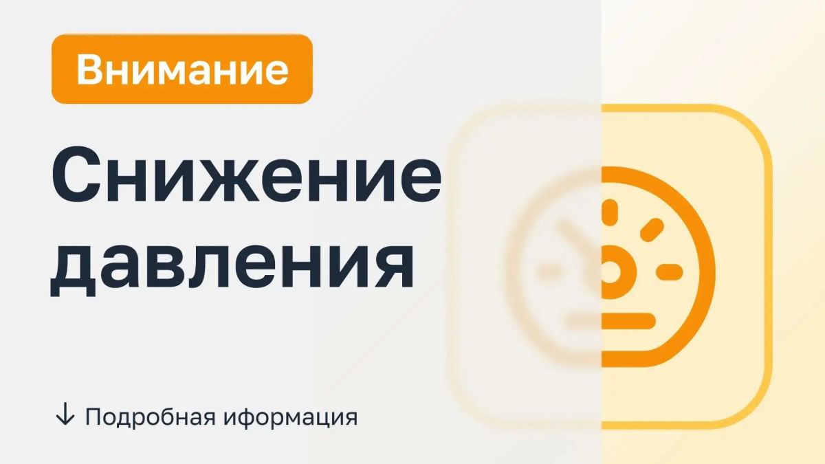 В Шахтах проводят ремонт водовода на улице Кошевого