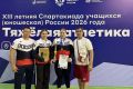 Донская тяжелоатлетка Дарья Рей завоевала «золото» Спартакиады учащихся России