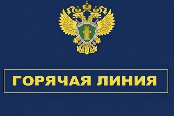 Чтобы телефонным мошенникам стало «горячей»