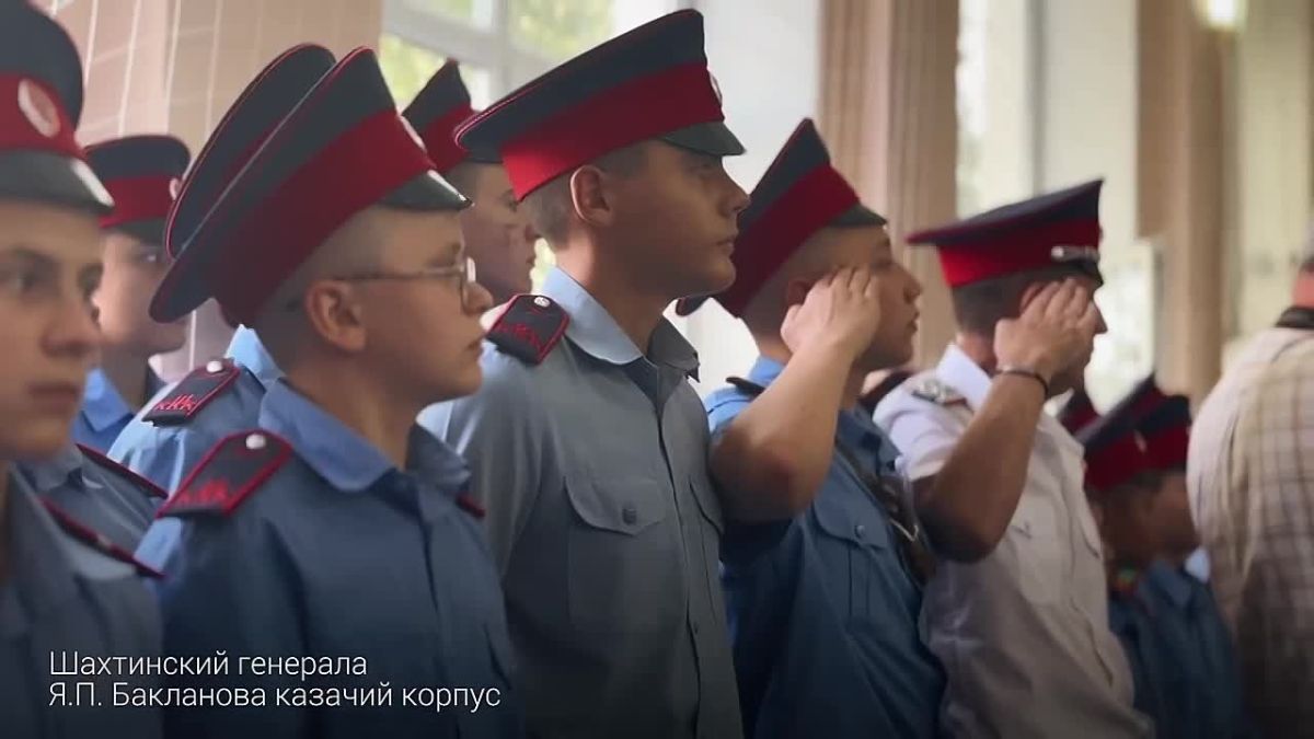 В Шахтинском генерала Я.П. Бакланова казачьем кадетском корпусе отметили День знаний и приняли в кадеты 56 новобранцев