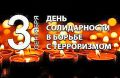 Что можно отметить в этот день