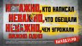 3 сентября — День солидарности в борьбе с терроризмом