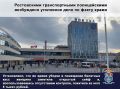 � �������� ����� ����������� ��������� ���������� ��� ������ �� ���������� ��������� ��������� � ����� �������� ������� � ������ ���������������� ������� ������-�������