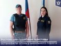 � ���������� ������� �������� �������-����������� ������ �������� � �������� ������� �� ����� ����� �������, �������� ���� ��������� �������� � ���� ���������, ������� �����